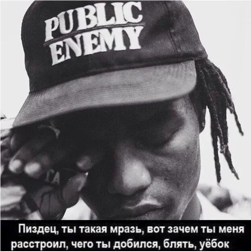 😞 Стикер «Black Lives Matter» для Telegram