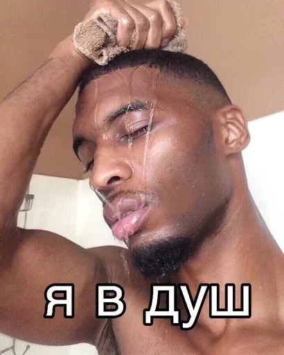 🚿 Стикер «Black Lives Matter» для Telegram