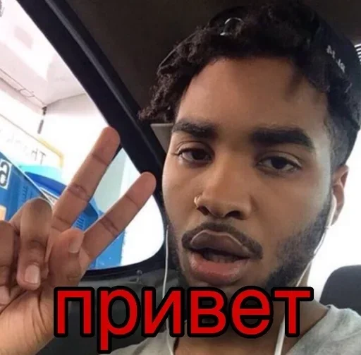 ✌️ Стикер «Black Lives Matter» для Telegram