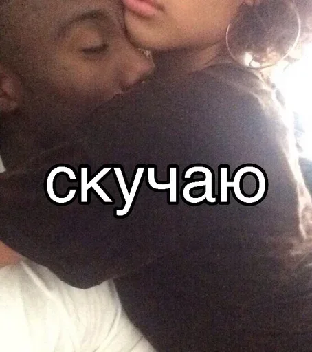 😕 Стикер «Black Lives Matter» для Telegram