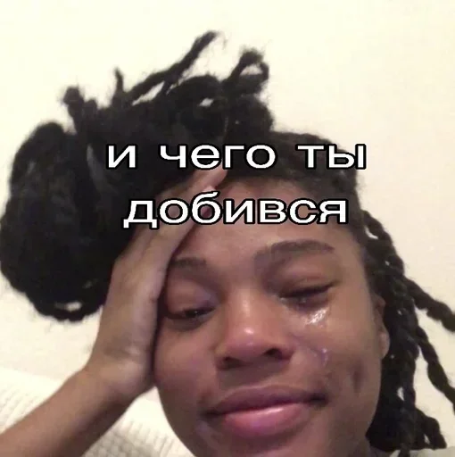 😭 Стикер «Black Lives Matter» для Telegram