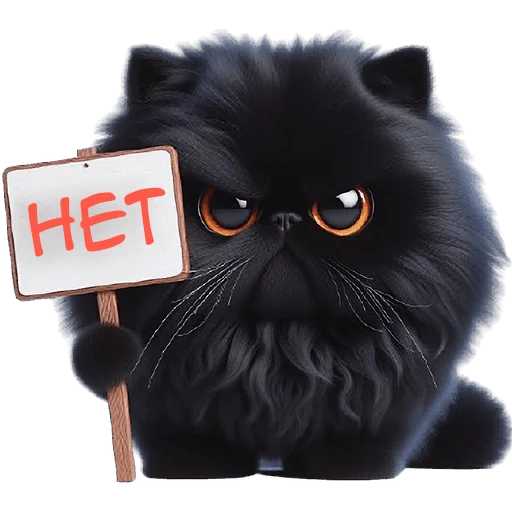 🙅 Стикер «Черный котэ» для Telegram