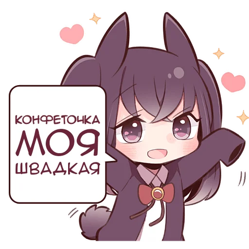 🤗 Стикер «Черная зайка 2» для Telegram
