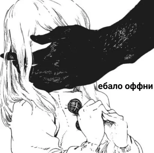 🖤 Стикер «black white» для Telegram