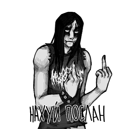 🖕 Стикер «Мы дрочим на худых блэкаршь» для Telegram