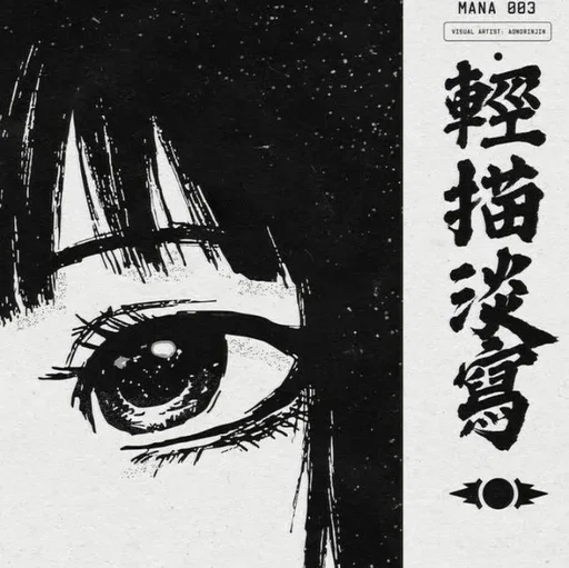 🕷 Стикер «Rei Inugai» для Telegram