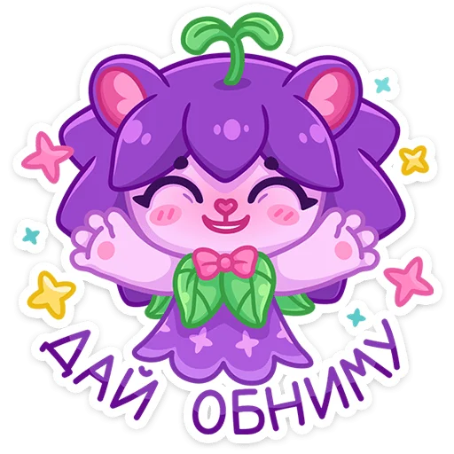 🤗 Стикер «Ежевичка» для Telegram