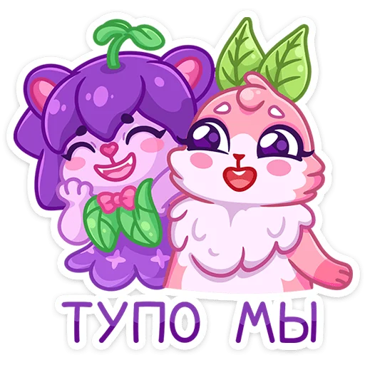 👭 Стикер «Ежевичка» для Telegram