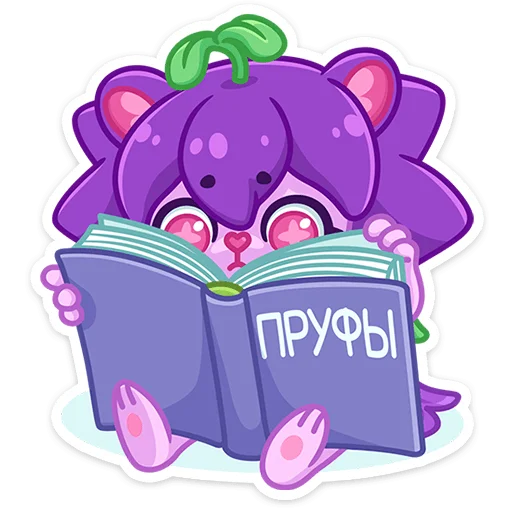 📖 Стикер «Ежевичка» для Telegram
