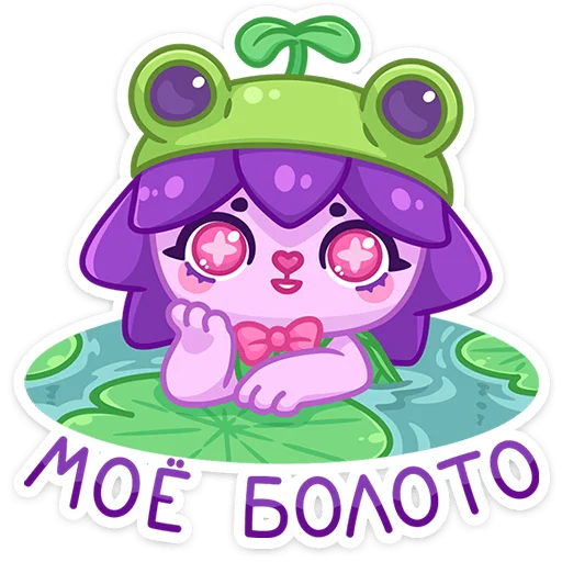 🐸 Стикер «Ежевичка» для Telegram
