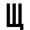 🖤 Эмодзи «Black Birch Font» для Telegram