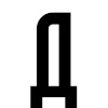 🖤 Эмодзи «Black Birch Font» для Telegram