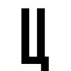🖤 Эмодзи «Black Birch Font» для Telegram