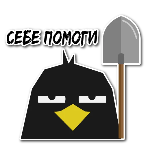 ☠️ Стикер «Дрозд Мерл» для Telegram