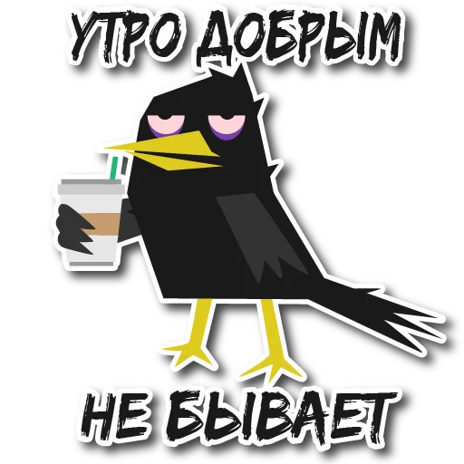 😴 Стикер «Дрозд Мерл» для Telegram
