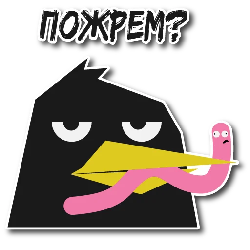 🐛 Стикер «Дрозд Мерл» для Telegram