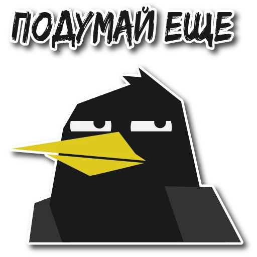 🤓 Стикер «Дрозд Мерл» для Telegram