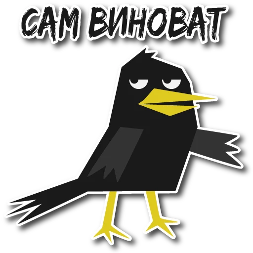🧐 Стикер «Дрозд Мерл» для Telegram