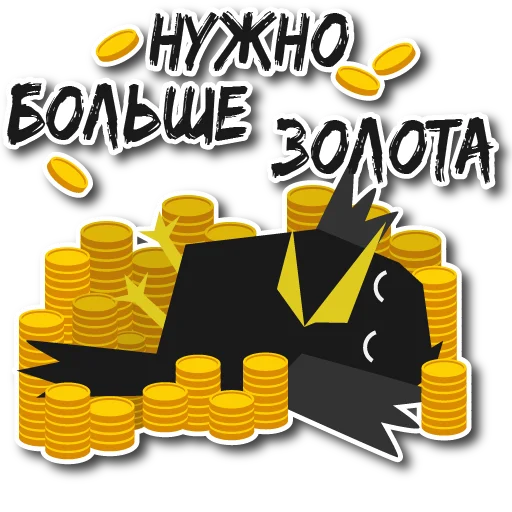 🤑 Стикер «Дрозд Мерл» для Telegram