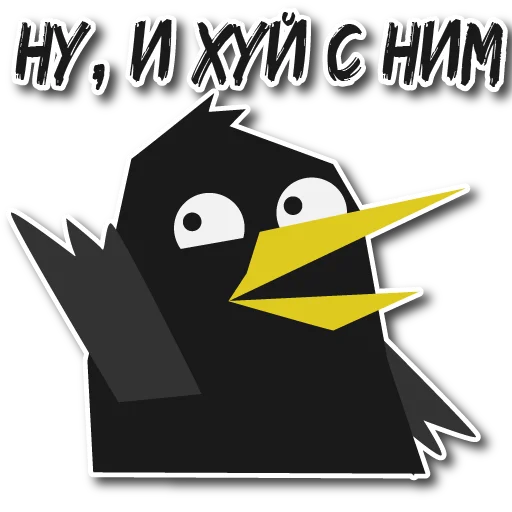 🙃 Стикер «Дрозд Мерл» для Telegram