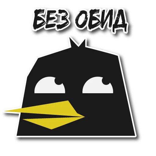 😐 Стикер «Дрозд Мерл» для Telegram