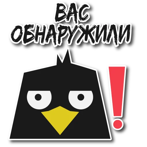 ❗️ Стикер «Дрозд Мерл» для Telegram