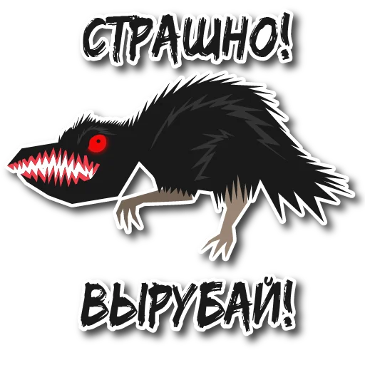 😰 Стикер «Дрозд Мерл» для Telegram