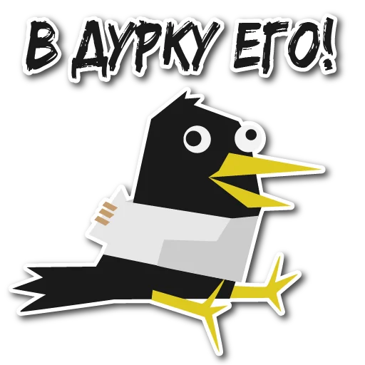 🤪 Стикер «Дрозд Мерл» для Telegram