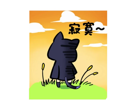 🌅 Стикер «Black Cat Momo» для Telegram