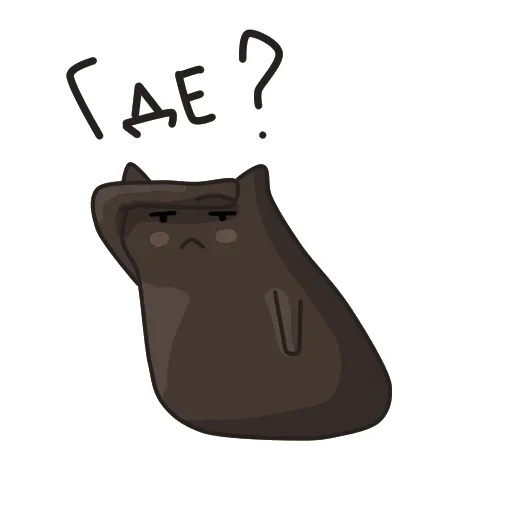 😚 Стикер «Black Cat» для Telegram