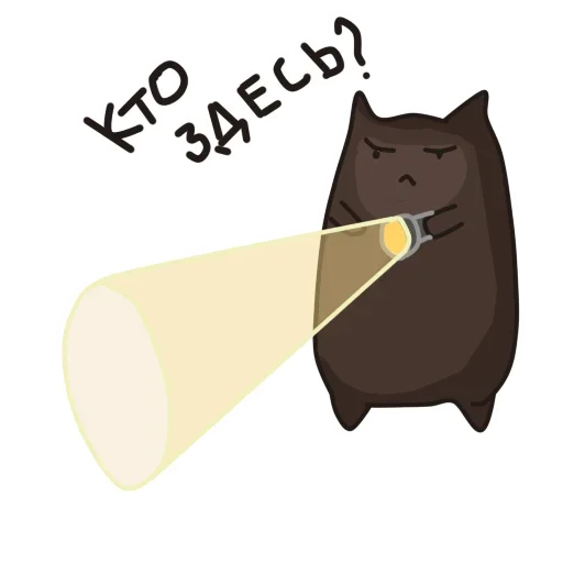 😌 Стикер «Black Cat» для Telegram