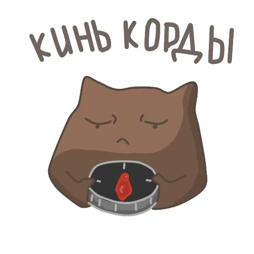 😙 Стикер «Black Cat» для Telegram