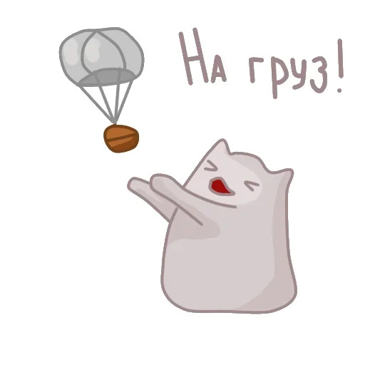 😚 Стикер «Black Cat» для Telegram