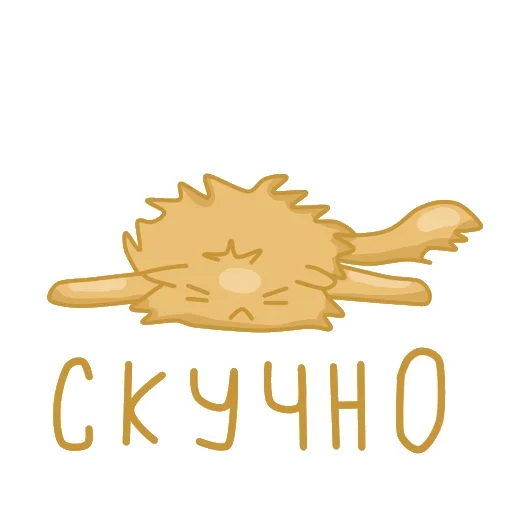 😚 Стикер «Black Cat» для Telegram