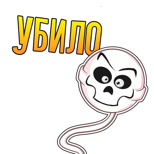💀 Стикер «Black Chup» для Telegram