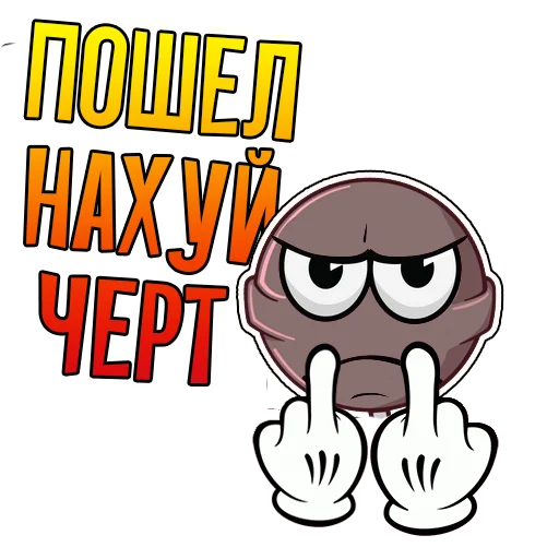 🖕 Стикер «Black Chup» для Telegram