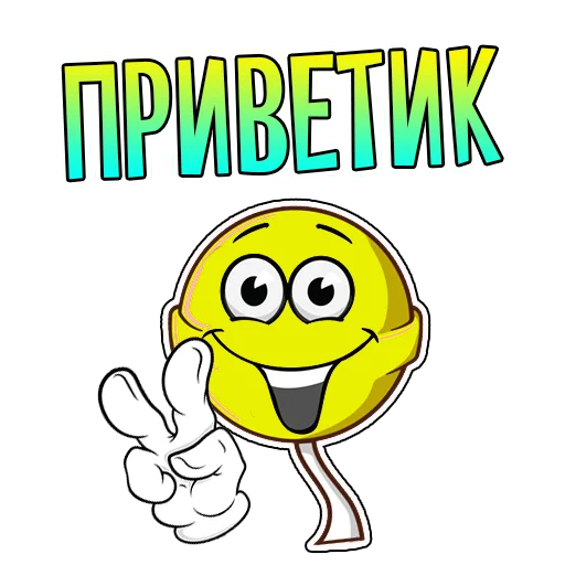 ✌️ Стикер «Black Chup» для Telegram