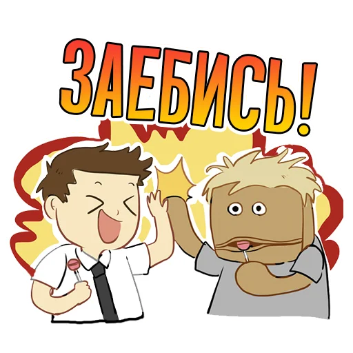 🔥 Стикер «Black Chup» для Telegram