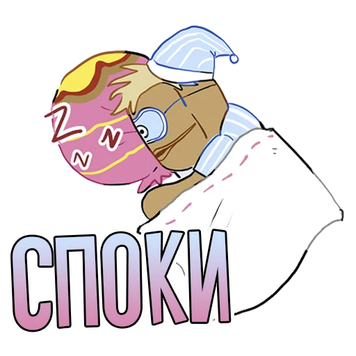 😴 Стикер «Black Chup» для Telegram