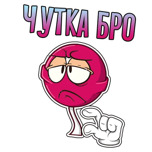 😞 Стикер «Black Chup» для Telegram