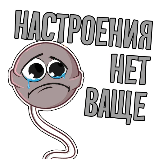 🥺 Стикер «Black Chup» для Telegram