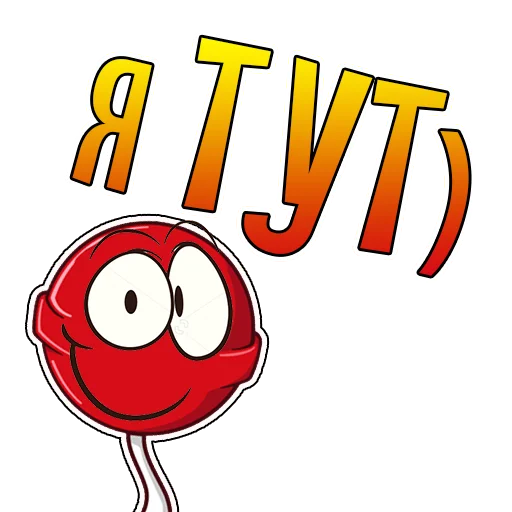 😎 Стикер «Black Chup» для Telegram