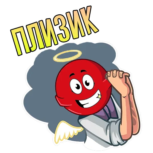 🙏 Стикер «Black Chup» для Telegram