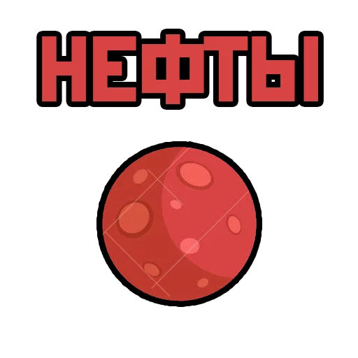 🎇 Стикер «Black Chup» для Telegram