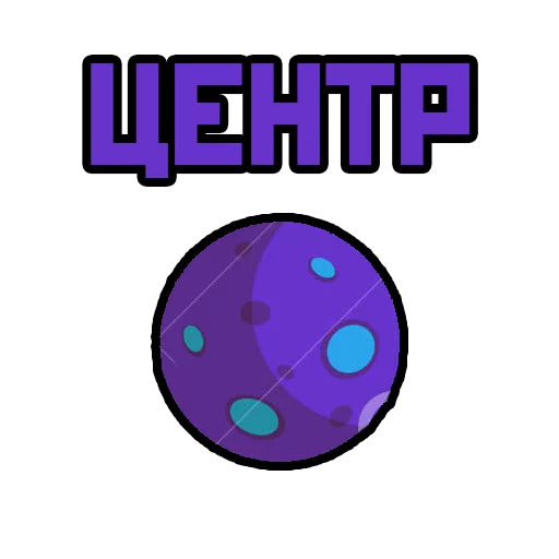 🎆 Стикер «Black Chup» для Telegram