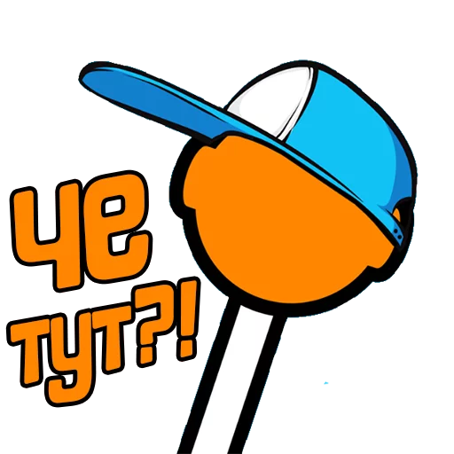 🐣 Стикер «Black Chup» для Telegram