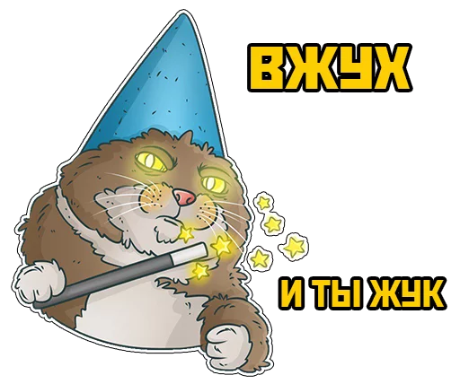 🎉 Стикер «Black Chup» для Telegram