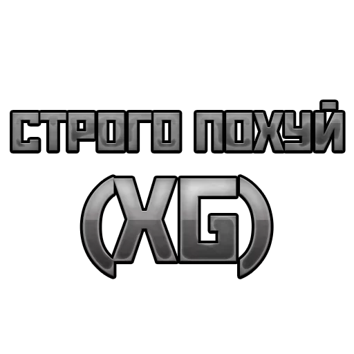 😤 Стикер «Black Chup» для Telegram