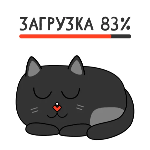 😴 Стикер «BlackCyberCat» для Telegram