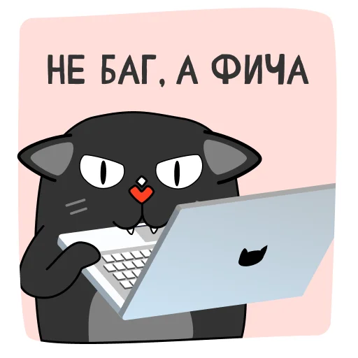🧑‍💻 Стикер «BlackCyberCat» для Telegram